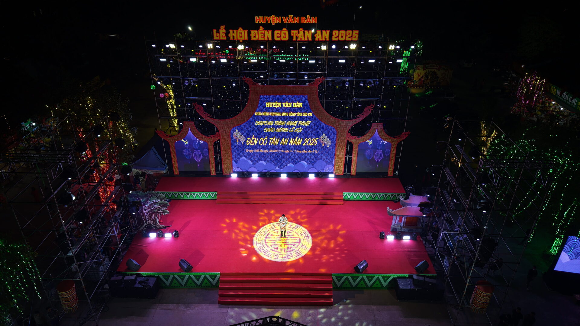 Đền Cô Tân An