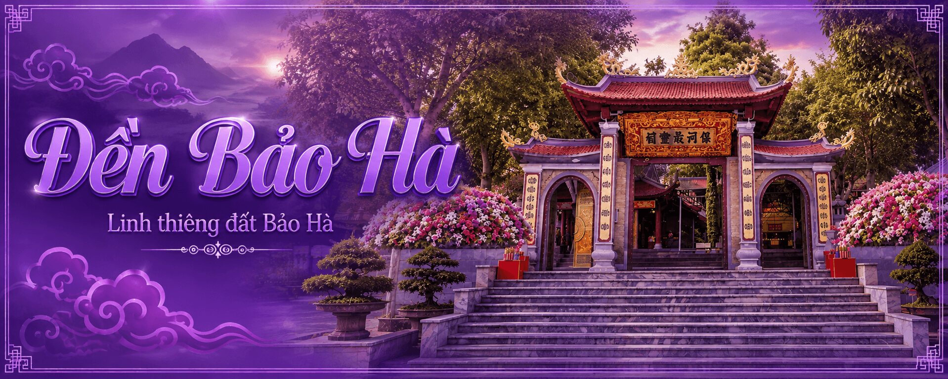 Đền Bảo Hà