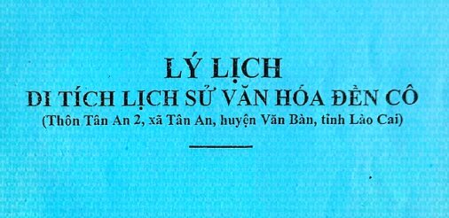 Lý lịch di tích Đền Cô Tân An